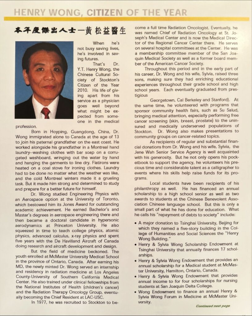 Page 1 of an article entitled "Henry Wong, Citizen of the Year"