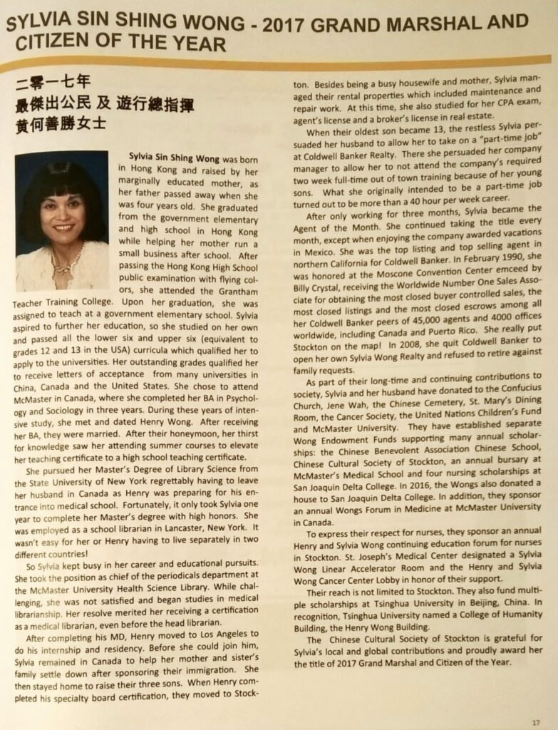 article about Sylvia Wong, CCSS 2017 Citizen of the Year