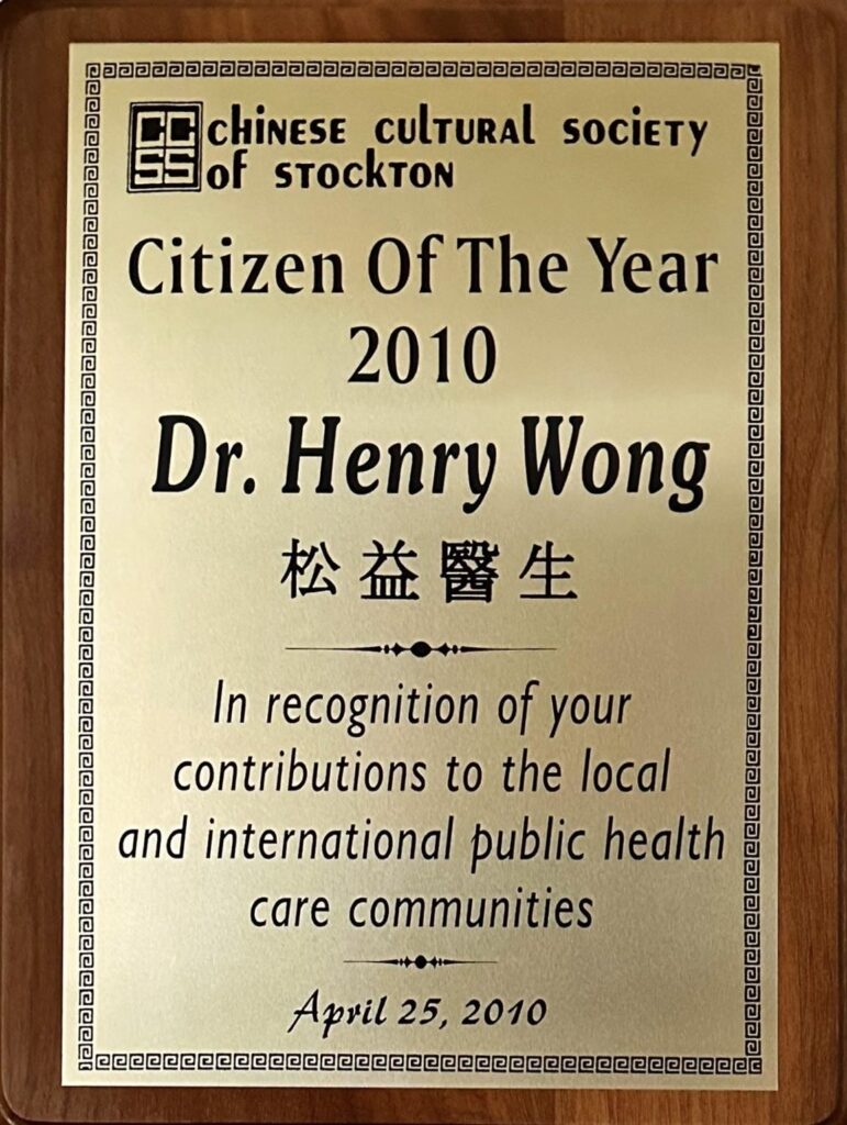 plaque honoring 2010 CCSS Citizen of the Year Dr. Henry Wong