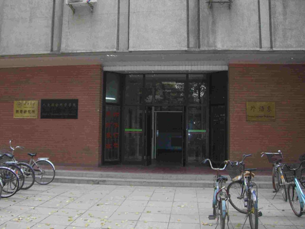 An entrance to the Henry Y.T. Wong Building