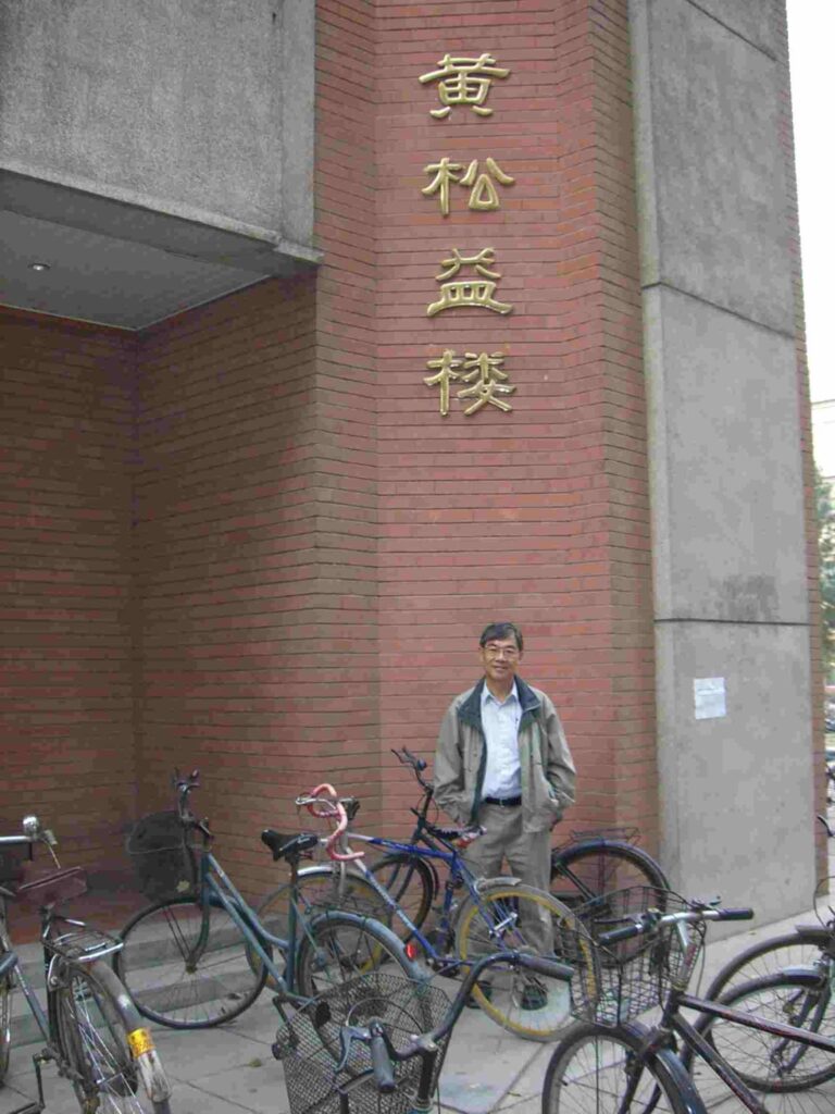 Chinese characters reading Wong Tung Yick Building