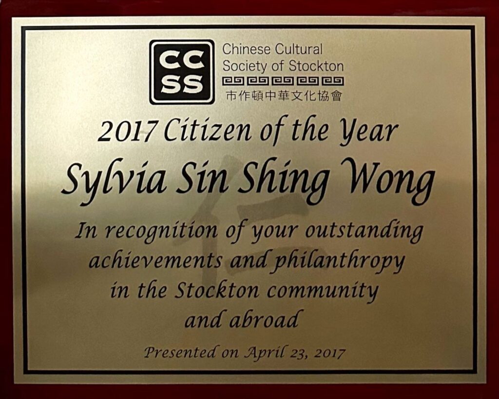 Plaque honoring Sylvia Sin Shing Wong as the Chinese Cultural Societ of Stockton's 2017 Citizen of the Year